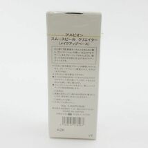 アルビオン スムースピール クリエイター 30g 未開封 K36_画像2