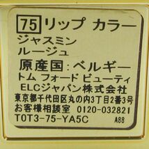 トム フォード リップ カラー #75 ジャスミン ルージュ 残量多 C059_画像3