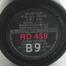 コスメデコルテ ザ　ルージュ RD459 残量多 C056_画像3