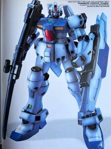 Jaf-con 限定 Max Factory 1/100 RX-78 Gundam GP03S ガンダム試作3号機 ステイメン キャラホビ ガレージキット レジンキット c3 afa希少品