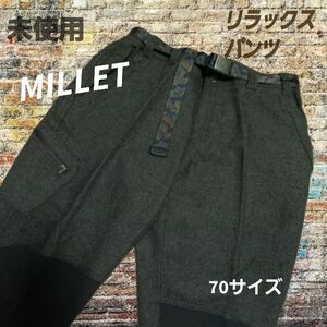 RSC MILLET ミレー リラックス パンツ ベルト付 M　ダークブラウン