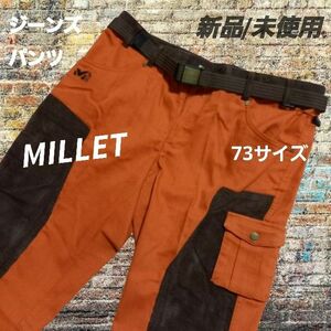 MILLET ミレー ジーンズパンツ ベルト付 Xl　オレンジ　73