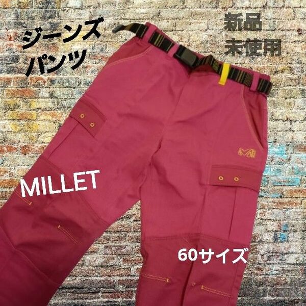 MILLET ミレー ジーンズパンツ ベルト付 S　ピンク　60