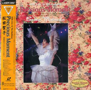 B00167373/LD/松田聖子「Precious Moment / 1990 Live at The Budokan (1990年・CSLM-173)」