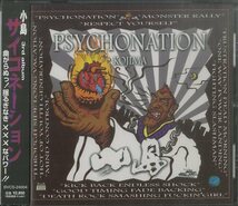 D00126470/CD/小島「Psychonation (2000年・BVCS-24004・スカ・SKA・パンク・PUNK)」_画像1
