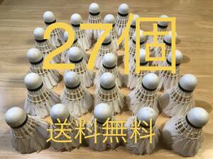 [ free shipping ] badminton used Shuttle Yonex 27 piece ( commodity No.6) baseball batting for 