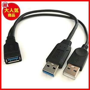 Access USB3.0 データ転送+充電を使い分けられる二股(Y字) USBケーブル + マイクロファイバークロス付 USB2-3.0