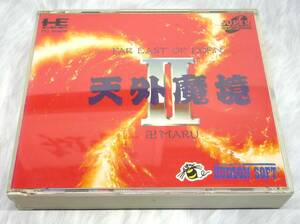 天外魔境Ⅱ 卍MARU　PCエンジン　CD-ROM2