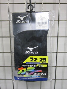 MIZUNO