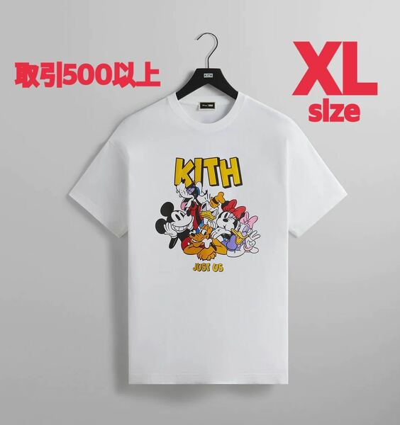 Disney | Kith for Mickey & Friends It's All Love Vintage Tee White XLサイズ キス ディズニー ミッキー Tシャツ T-SHIRT ホワイト