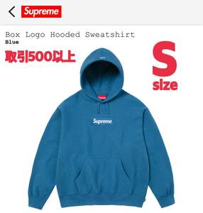 Supreme 2023FW Box Logo Hooded Sweatshirt Blue Sサイズ シュプリーム ボックスロゴ フーディー スウェットシャツ パーカー ブルー