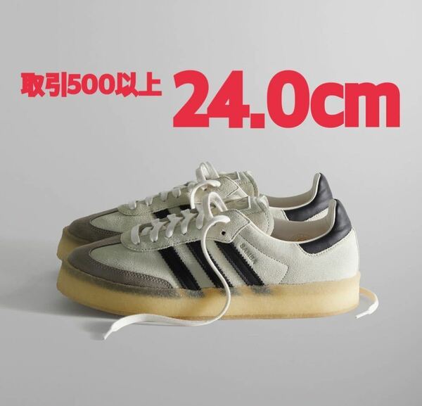 KITH Ronnie Fieg × Clarks × adidas Originals Samba Black 24.0cm キス ロニー・ファイグ クラークス アディダス サンバ ブラック 24cm