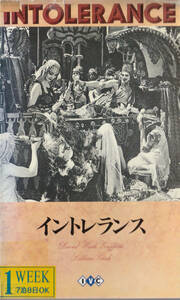 ◇◆イントレランス◆VHSビデオ・2本組◆リリアン・ギッシュ,ベッシー・ラヴ,メエ・マーシュ,コリーン・ムーア,Ｄ・Ｗ・グリフィス