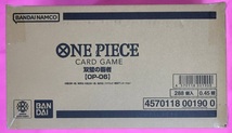 ワンピース カードゲーム 双璧の覇者 12BOXセット 未開封 1カートン分_画像2