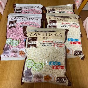 【新品未使用】紙床 KAMIYUKA 5セット 小動物用 床材 