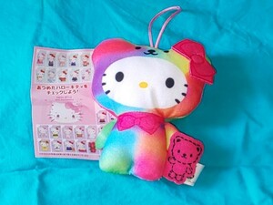 マクドナルド ハッピーセット ハローキティ 50周年 カラフルベア ぬいぐるみストラップ クマ 熊 サンリオ Sanrio レインボー Kitty マック