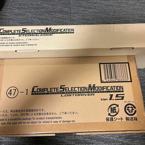 CSMロストドライバーver.1.5 エターナルエッジ セット