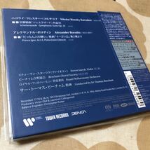 SACD ビーチャム／ロイヤル・フィル　リムスキー＝コルサコフ　シェエラザード、ボロディン　だったん人の踊り_画像2