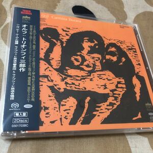 SACD ケーゲル／ライプツィヒ放送響、同合唱団　オルフ　トリオフィン三部作　カルミナ・ブラーナほか