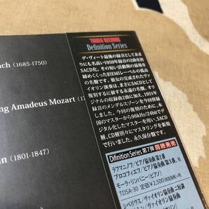 SACD デ・ヴィート／クーベリック バッハ ヴァイオリン協奏曲第2番、モーツァルト ヴァイオリン協奏曲第3番ほかの画像3