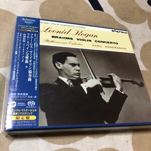 SACD レオニード・コーガン／コンドラシンほか　ブラームス　ヴァイオリン協奏曲、ラロ　スペイン交響曲ほ