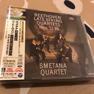 SACD スメタナ四重奏団　ベートーベン　後期弦楽四重奏曲集　第12番〜第16番、第12番旧録音