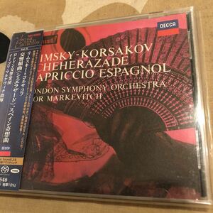 SACD マルケヴィッチ／ロンドン響　リムスキー＝コルサコフ　シェエラザード、スペイン奇想曲