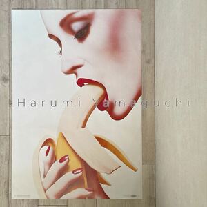 希少 1982 当時物 HARUMI YAMAGUCHI 「BANANA LOVER」 テセウス・チャン コラボ ポスター 山口 はるみ パルコ グランバザール バナナ