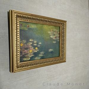 クロード・モネ 作 「睡蓮」 複製画 F 4号 額装 油彩画風 模写 名画 ブリヂストン 社 Claude Monet 金縁 風景画