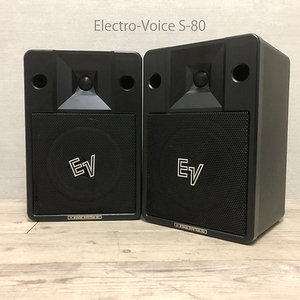 音出し確認済 Electro Voice S-80 エレクトロ ボイス ペア スピーカー 黒 ブラック オーディオ 音響 機器 札幌 