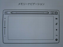 ★a5458★スズキ　スイフト　ZC83S　ZD83S　ZC13S　ZC53S　説明書　2016年（平成28年）12月／ナビ　説明書　39103-80P13★_画像4