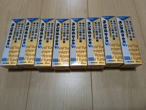 ユンケルローヤルV2 30ml ×8本　セット