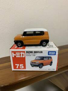 【絶版】トミカ　スズキ No.75 ハスラー SUZUKI HUSTLER ミニカー　開封品