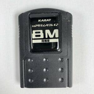 KARAT PS2用 プロアクションリプレイ2 PAR2 ドングルカード 8M カラット