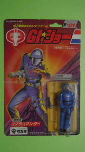  нераспечатанный * Takara *G.I. Joe *E-01 Cobra commander *G.I.JOE TAKARA