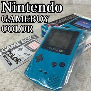 極美品　任天堂　ニンテンドー　Nintendo　GAMEBOYCOLOR　ゲームボーイカラー　グリーン　CGB-001　レトロ