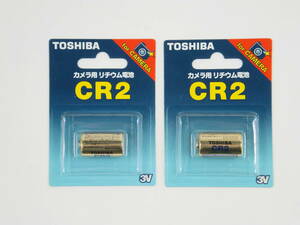 THOSIBA 東芝 リチウム電池 CR2 ２個セット