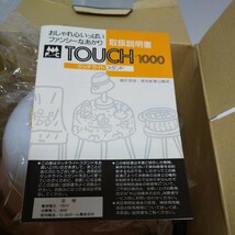 ファンシーなあかり 昭和レトロ タッチセンターライト 未使用品 寝室 間接照明 TOUCH 1000 消費電力わずか40W インテリア アンティーク_画像8