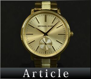 162669◆美品 動作確認済 Michael Kors マイケルコース メンズウォッチ 腕時計 クォーツ MK-3510 スモセコ GP ゴールド/ D