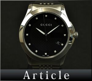 163320□美品 動作確認済 GUCCI グッチ Gタイムレス 腕時計 クォーツ デイト 3針 126.4 SS 12Pダイヤ ブラック シルバー メンズ/ D