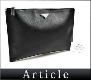 164602〇美品 PRADA プラダ 三角ロゴプレート クラッチバッグ トラベルケース ポーチ 2NG001 サフィアーノ レザー ブラック/ B