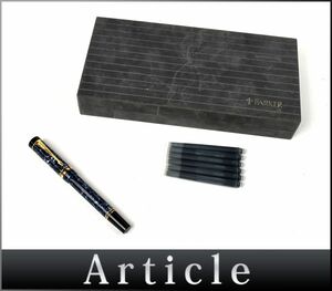 165012◆美品 筆記未確認 PARKER パーカー デュオフォールド 万年筆 樹脂 GP ペン先18K ブルー ゴールド 筆記具 文房具 文具 ケース付/ G