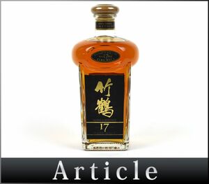 162584古酒〇未開栓 ニッカ 竹鶴17年 角瓶 ピュアモルト ウイスキー NIKKA TAKETSURU 17YEARS OLD PURE MALT WHISKY 700ml 43%/ A