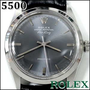 ROLEX5500【グレーダイアル】エアキングAir-King1967年Vintage 【美品】 