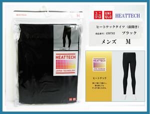 ◆新品◆UNIQLO ユニクロ◆ヒートテックタイツ（前開き）◆メンズＭ◆ブラック◆保温 吸湿発熱 抗菌防臭 吸汗速乾 形状保持 消臭機能◆