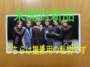 【未開封品】 Kis-My-Ft2 FC最新会報 Vol.48 キスマイファンクラブ非売品北山宏光千賀健永宮田俊哉横尾渉藤ヶ谷太輔玉森裕太二階堂高嗣 ②