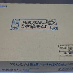 【訳あり】【12個】エースコック　飲み干す一杯　地鶏と鴨だしの芳醇中華そば　99g×12個　/　1箱 同梱可　カップ麺　インスタント