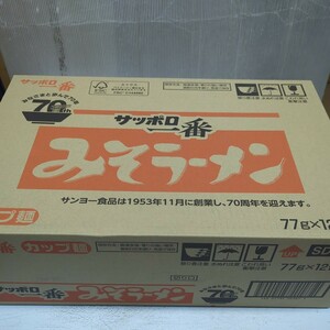 【訳あり】【12個】サッポロ一番　みそラーメン　どんぶり　77g×12個　/　1箱 同梱可　カップ麺　インスタント