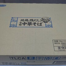 【訳あり】【12個】エースコック　飲み干す一杯　地鶏と鴨だしの芳醇中華そば　99g×12個　/　1箱 同梱可　カップ麺　インスタント_画像1