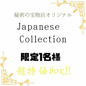 ◆秘密の宝物店オリジナル福袋◆　ピアス　agete　チャーム　キュイキュイ　風　ハンドメイド